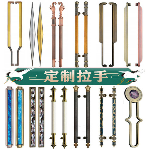 定制不锈钢玻璃门拉手木门双开门中式仿古贝壳古铜大理石大门把手