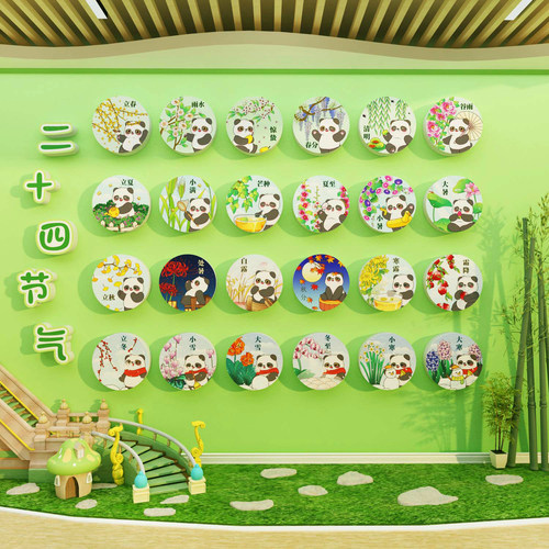 24二十四节气挂画幼p儿园墙面装饰文化设计楼梯走廊环创主题成品