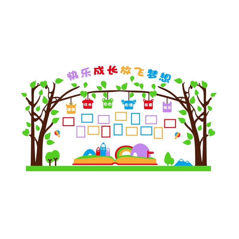 M68款3相框树幼儿园墙面装饰成长照片墙环境布置照片树