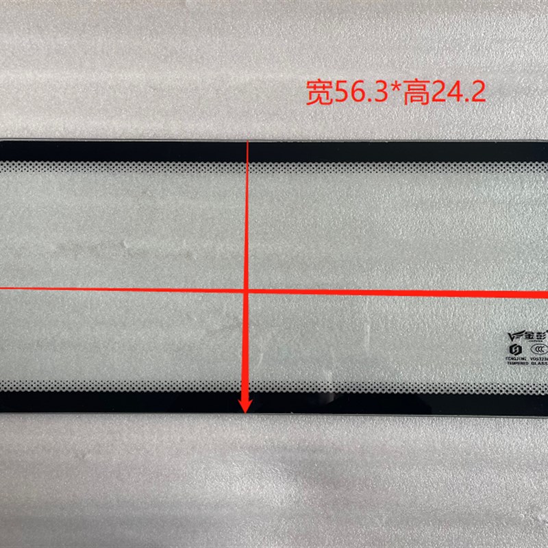 三轮半篷电动车后挡圆角钢化玻璃