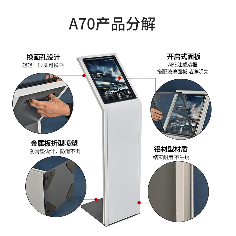酒店导向牌a70商场索引牌落地式展架海报架子L形导视台广告介绍牌