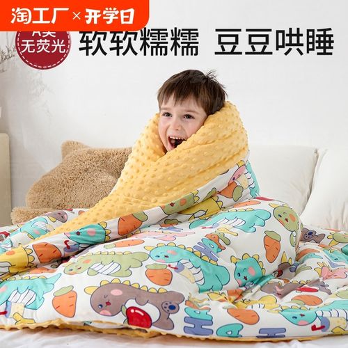 婴儿豆豆被幼儿园专用小被子新生儿加厚盖毯小学生午休盖被四季用