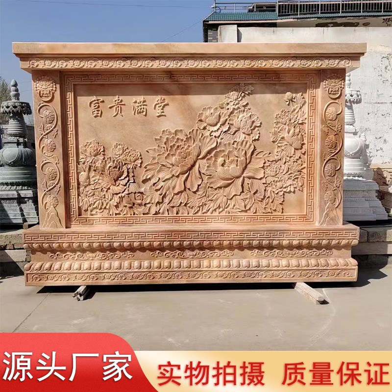 石雕影壁墙庭院装饰画大理石照壁青石仿古窗花福字玄关背景墙浮雕