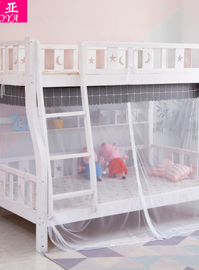 子母床蚊帐双层上下铺高低梯形床1.2m1.5米儿童0.9家用1.35米