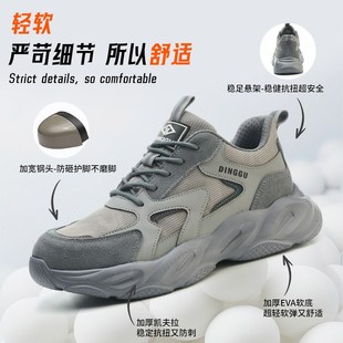 男士 工地工作男鞋 款 透气轻便防臭新款 子 防砸防刺穿钢头夏季 劳保鞋