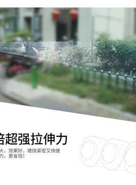 50cm缠绕e膜PE拉伸膜透明保护膜塑料薄膜N包装工业保鲜膜大卷打包