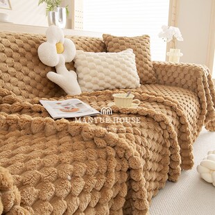 全铺沙发巾沙发套罩盖布秋冬.毛绒沙发垫 一片式 M.life 双面泡芙