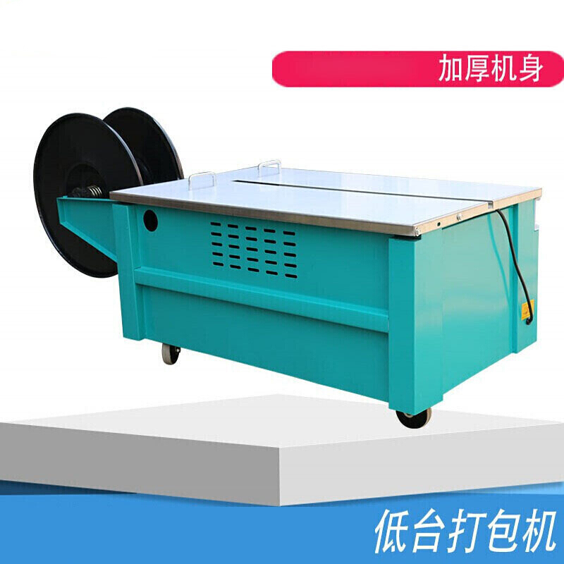 2021打包机 捆扎机 自动打包机 半自动打B包机m捆包机 纸箱打包机