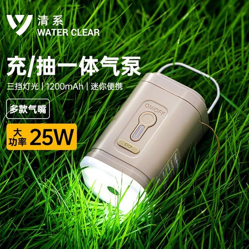 户外迷你便携露营无线充气泵气垫床电动抽气泵旅行充气床小型电泵