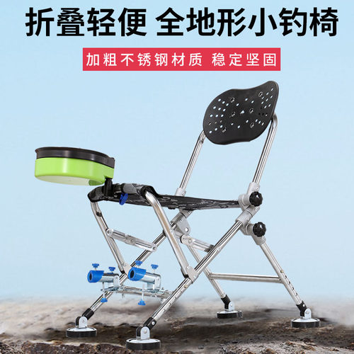 钓鱼椅子折叠椅多功能折叠便携野钓钓鱼座椅凳全地形不锈钢小钓椅