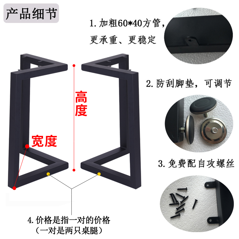 餐桌腿烤漆脚办公会议桌腿书桌脚大板桌架金色铁艺架子吧台脚定制