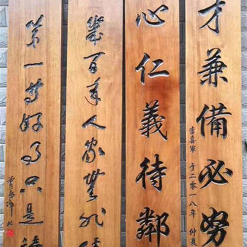 东阳实木牌c匾定做木质门牌圆弧对联雕刻店铺门头招牌定制仿古木