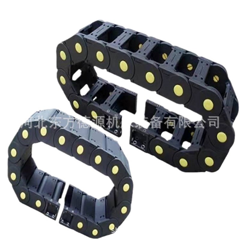 【折扣价】全封闭尼龙拖链 雕铣机线缆油管穿线全封闭双向弯曲尼