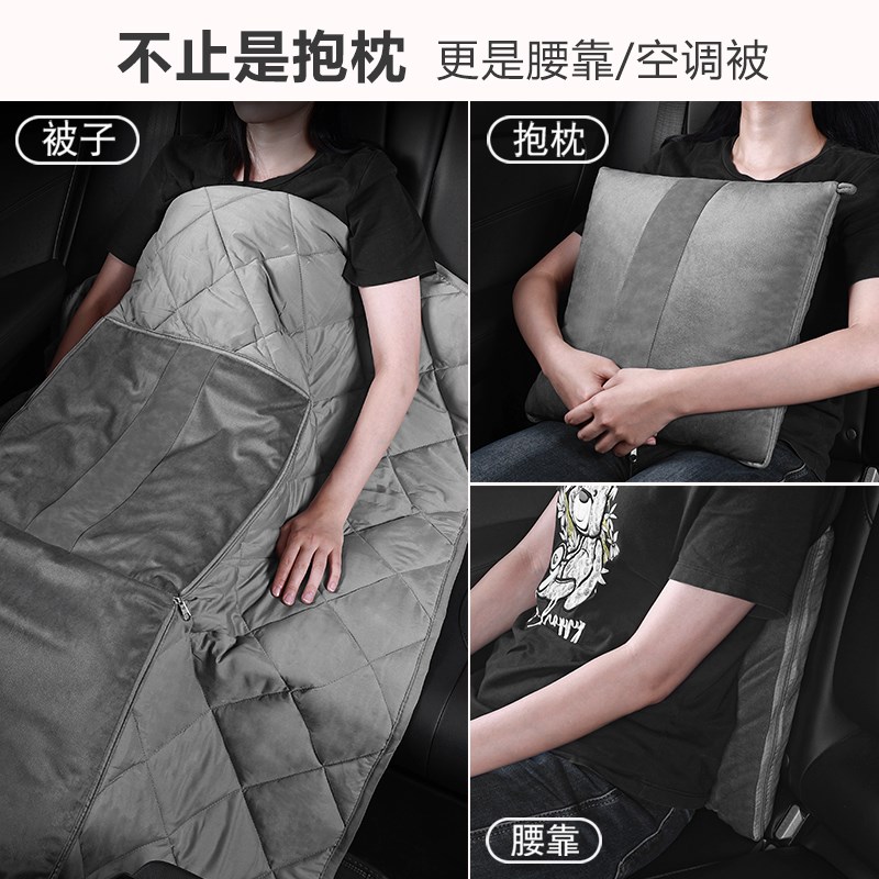 汽车抱枕被子两用二合一车上后排毛绒午休空调被毯子车载靠垫腰枕