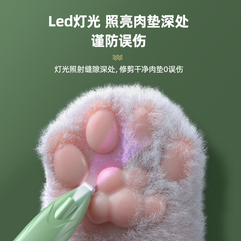 猫咪剃脚毛器g专用狗狗剃毛器推子宠物电推剪电动静音猫爪修脚神