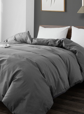 纯色灰色纯棉被套180x200单件双拉链头被角带被罩150X200白色全棉