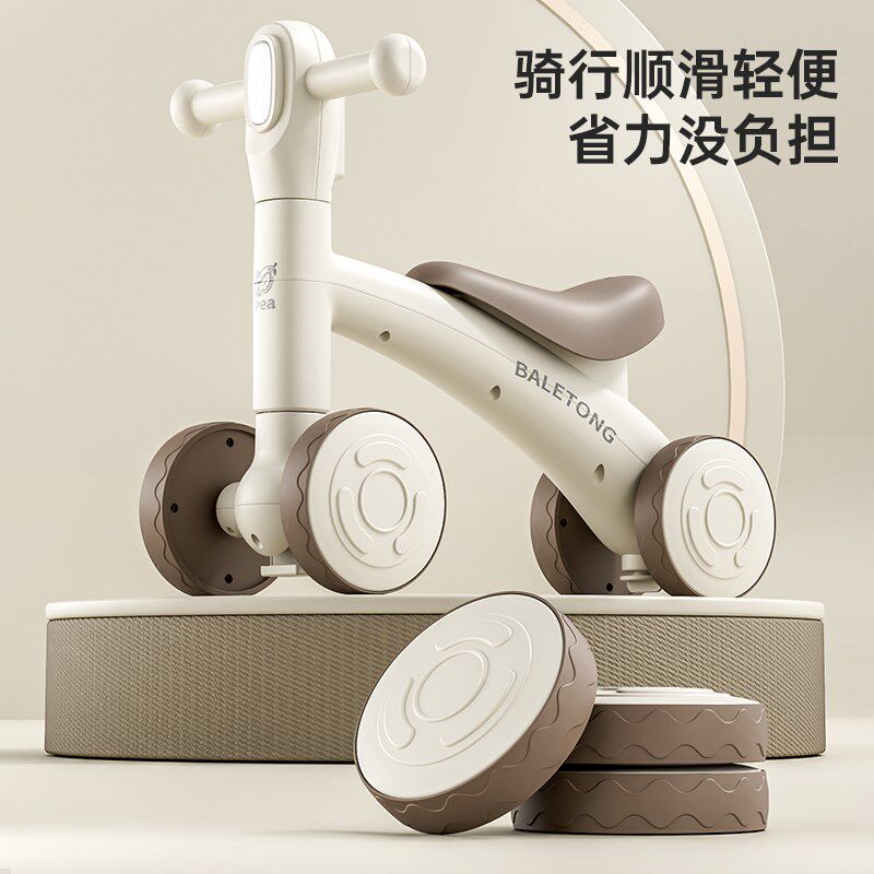 儿童平衡车1到3岁小孩无脚踏溜溜车滑步车婴儿学步四轮宝宝滑行车