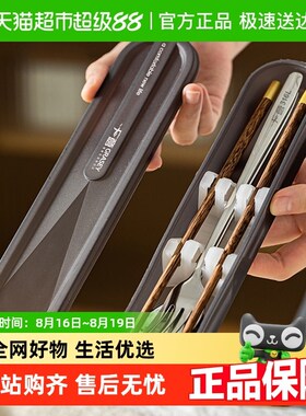 广意不锈钢便携餐具套装勺子筷子学生上班族P一人用便携收纳盒子