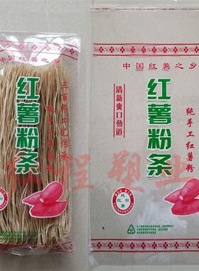 粉条包装袋透明OPP自粘袋PE高压料粉条L平口白袋食品包装塑料袋子