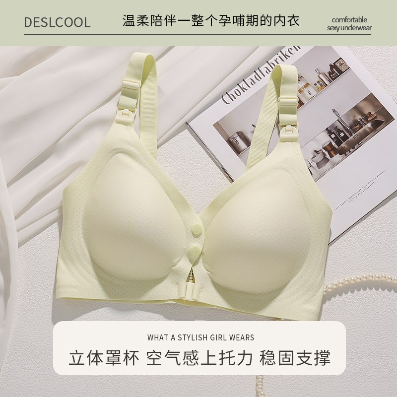 前扣哺乳内衣夏季薄款聚拢防下垂产后喂奶专用孕妇怀孕期两用文胸