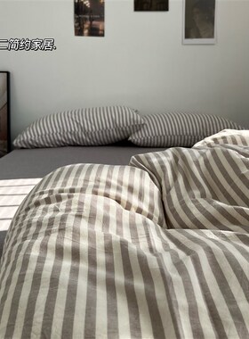简约日系灰色条纹全棉色织水洗棉四件套纯棉床单被套双人床上用品