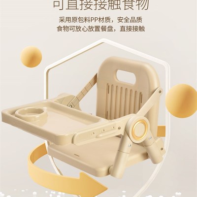 不用安装宝宝餐椅便携式可折叠婴儿外出吃饭学坐椅多功能儿童餐椅