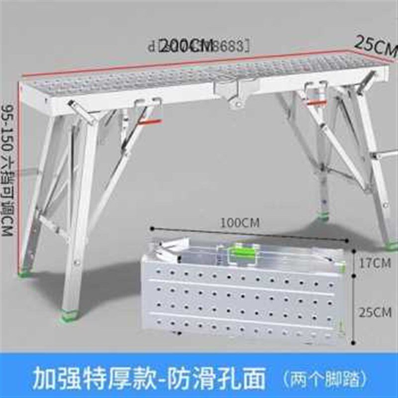 新厂促铝合金装修升降折叠马凳脚手架工程室内刮腻子马镫施工马品