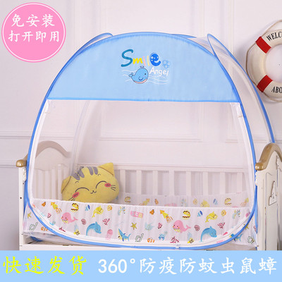 儿童小床免安装蚊帐80160婴儿床防摔蒙古包全底65120 88168