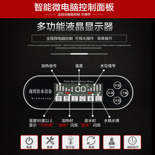 全自动热水机开水机奶茶店40L 商用不锈钢开水器步进式 3期免息