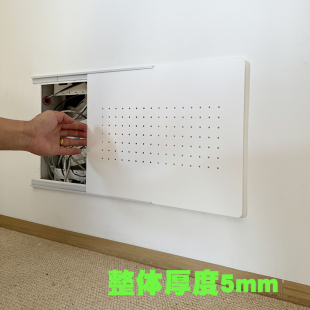 超薄电表箱装 饰画多媒体信号箱遮挡极薄H推拉强弱电箱哑光极简盖