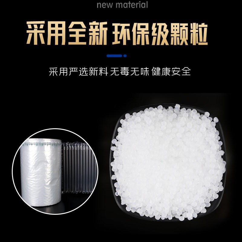 金中气柱卷材气泡柱空气柱防摔抗震包装袋快递打包防摔填充袋