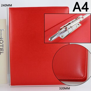 a4文件传阅夹呈阅件皮质商务双夹按压经理夹审批资料会议皮面签约