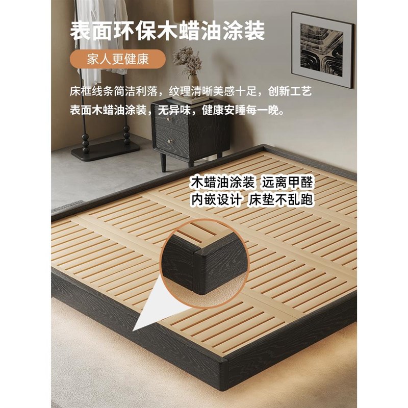 无床头悬浮床纯实木榉木排骨架榻榻米小户型卧室齐边白蜡木双人床