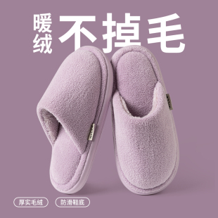 拖鞋女冬c季室内家居毛绒保暖软底情侣居家用地板防滑棉拖鞋男冬