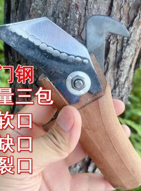 锋利型锻打气门钢松油刀松香刀松脂刀割油刀虫脂T刀采脂刀硬松克