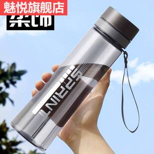 大容量太空杯可携式p水杯塑料学生运动水壶大号水瓶男夏天茶杯子