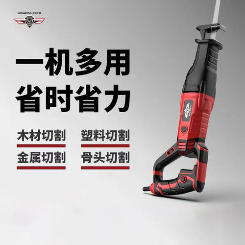 电锯木工家用电动k伐木锯电剧切割锯小型手提电锯剧 锯树锯子电据