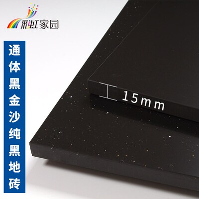 通体纯黑色亮面加厚瓷砖600抛釉墙地砖酒店服装店亮光深黑抛光砖