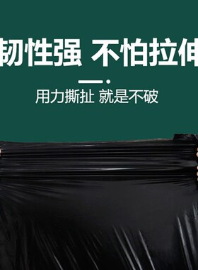 利得物业垃圾袋大号100*120cm50只加厚酒店黑色家政环卫双面2.1丝