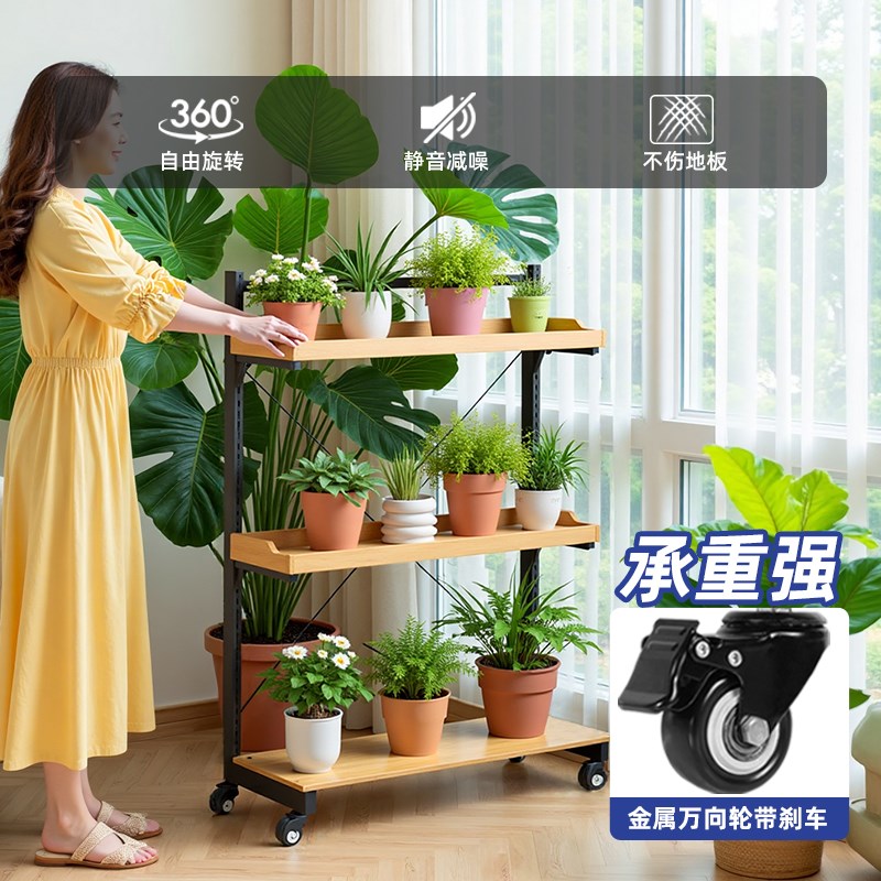 阳台置物架带轮可移动多层绿植花架展示架落地式铁艺植物摆放架子