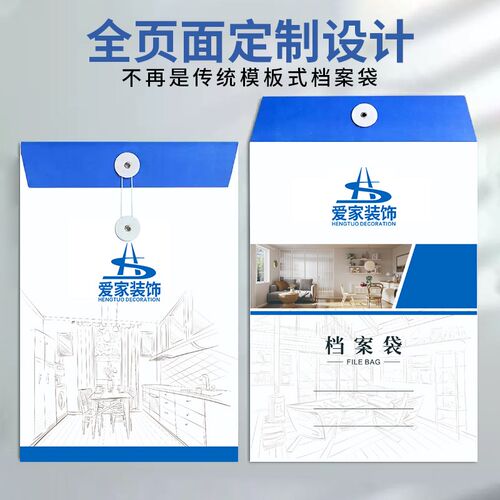 A4档案袋定制档案卷宗资料封皮A4文件档案收纳纸卷宗文件袋印刷lo