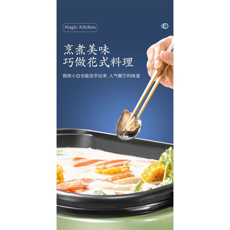 定制烤鱼炉家用纸包鱼火锅烧烤一体纸上烤鱼电烤盘无烟烤肉机