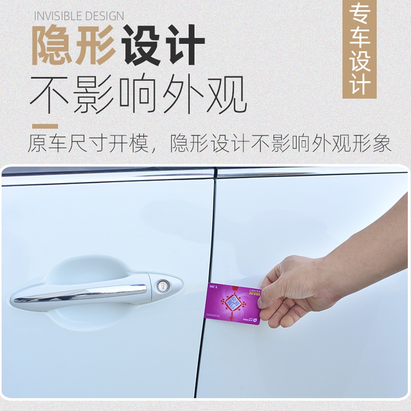 零跑C11汽车门隔音密封条降噪防尘土水加改装饰升级静音胶条