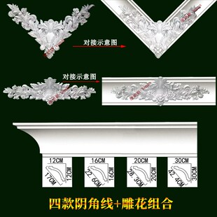 阴角线顶角线转角法式 美式 吊顶装 饰pu线条C型棚顶线非石膏线 欧式