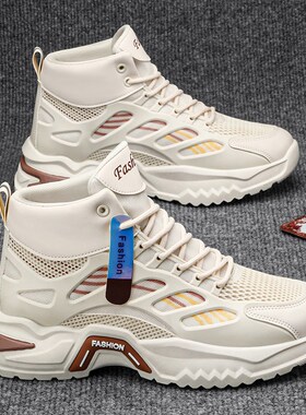 隐形内增高男鞋10cm夏季透气运动休闲跑步网面老爹增高鞋男8公分