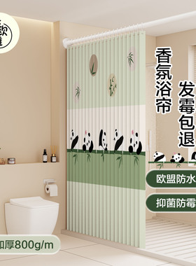浴室折叠隔断浴帘2l024新款防水防霉卫生间淋浴房干湿分离高档挂