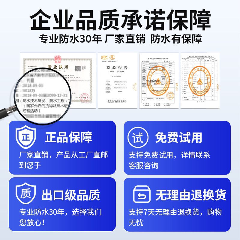 瓦房顶屋顶楼顶自粘防水卷材补漏材料铁皮屋彩钢瓦平房顶防漏水贴
