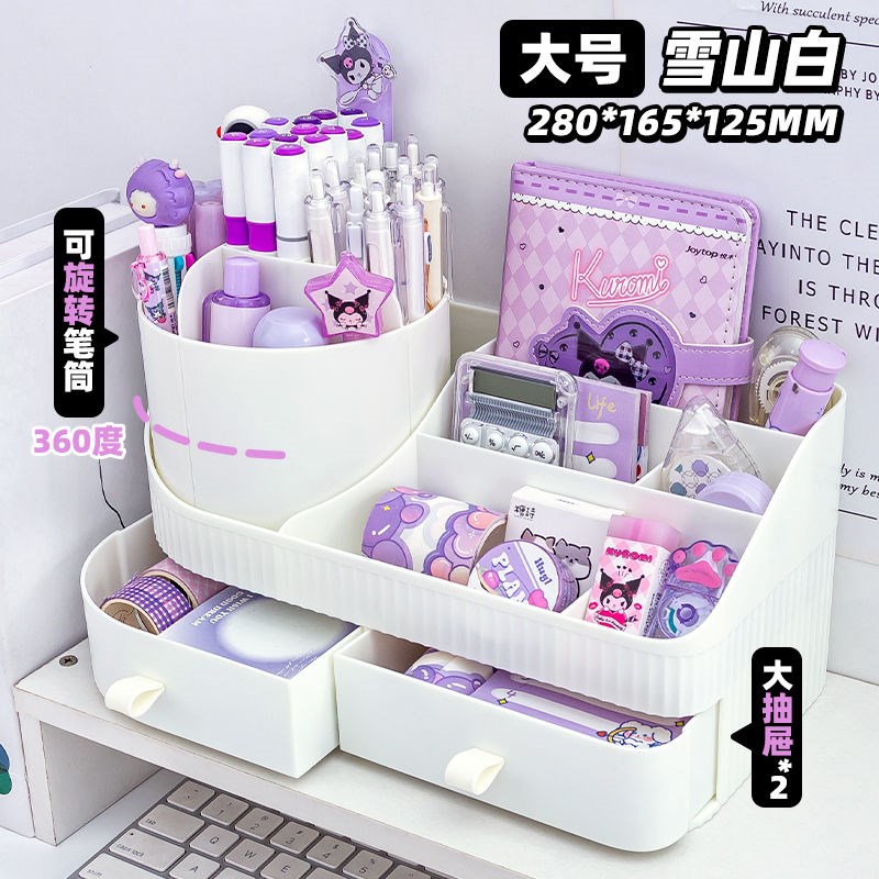 一体抽屉式旋转笔筒收纳盒 超大容量儿童女孩小学生桌面书桌笔。
