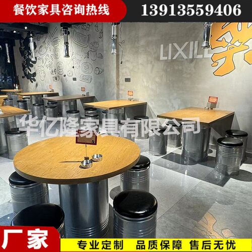 韩式烤肉桌d山葵炭火烤肉桌商用工业风不锈钢火锅桌油桶桌椅烧烤
