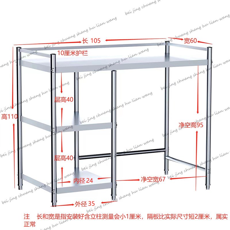 不锈钢洗衣机置物架滚筒阳台落地收纳架厕所卫生间洗衣用品储物架